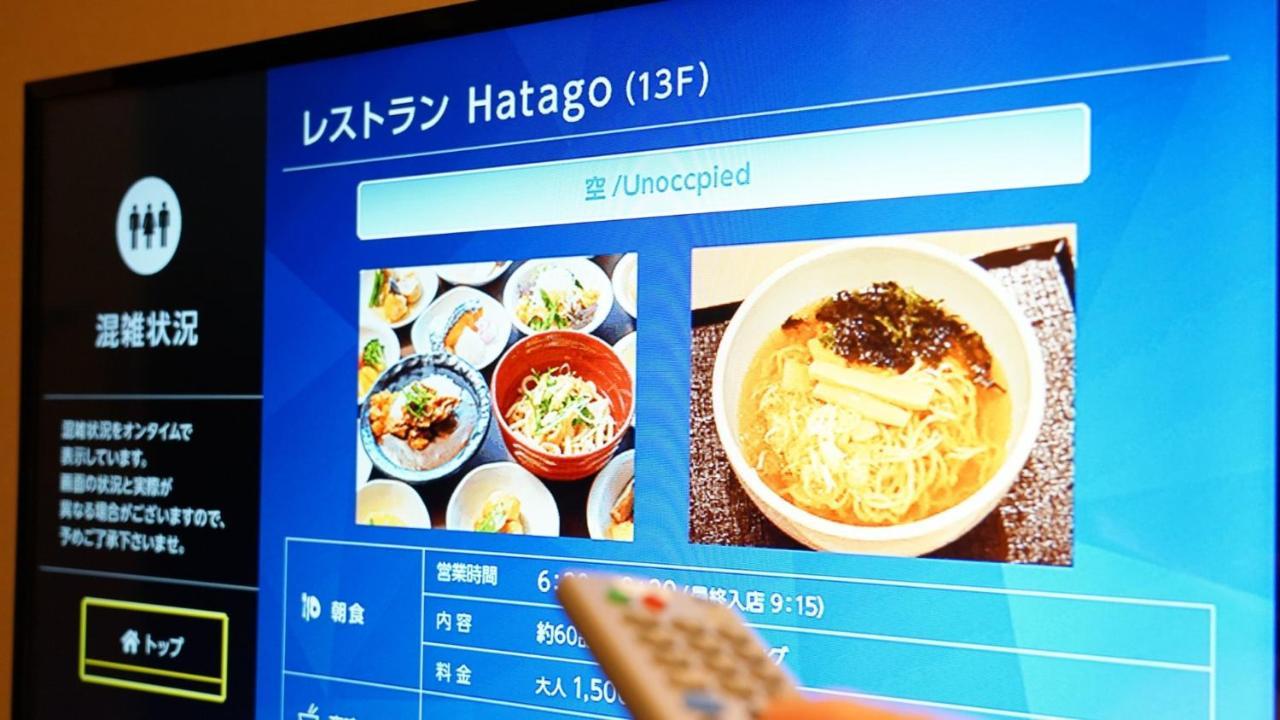 Dormy Inn Express 豊橋市 エクステリア 写真