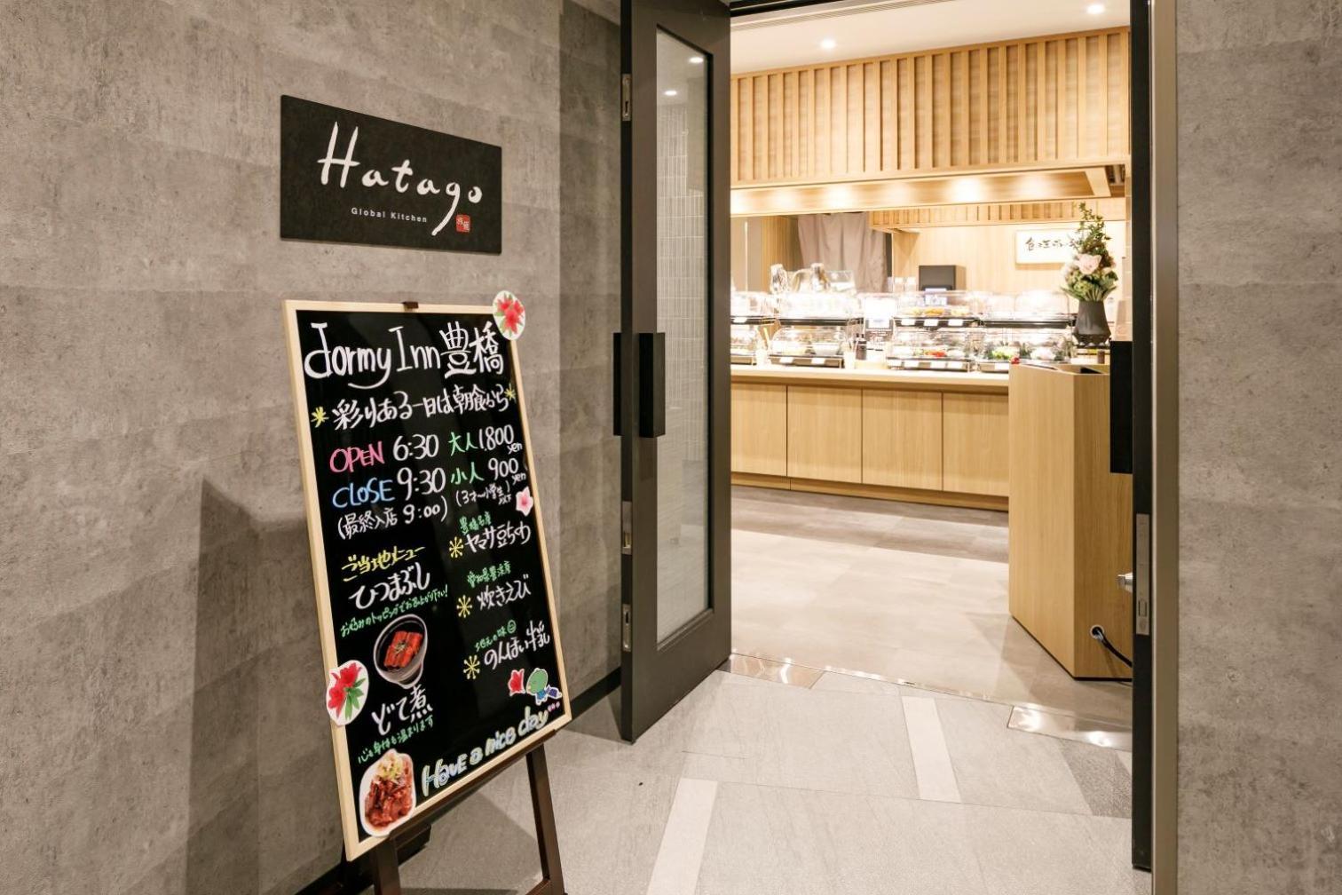 Dormy Inn Express 豊橋市 エクステリア 写真